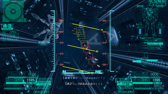 Muv-Luv Alternative Screenshot