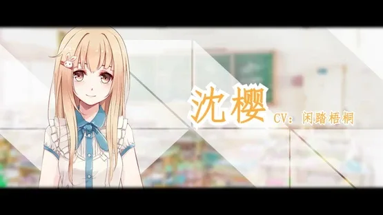 Cicadas screenshot 5