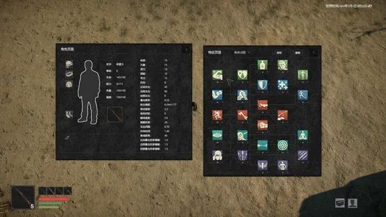 Daoker: A Banished Tiger screenshot 4