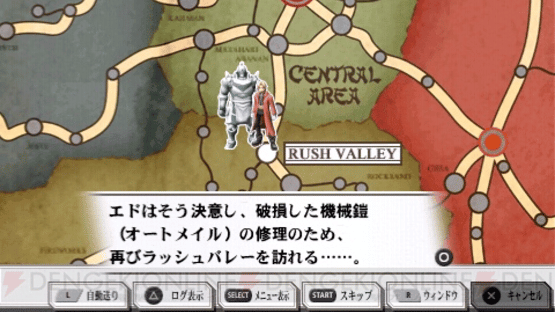 Fullmetal Alchemist: To the Promised Day Screenshot