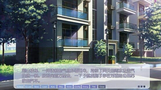 Melody of Iris-虹色旋律-(Full Color ver.) screenshot 2