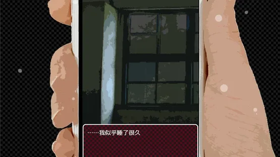 Koe wo Tayori ni SP screenshot 1