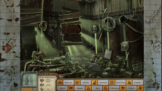 Dark Asylum: Mystery Adventure Screenshot