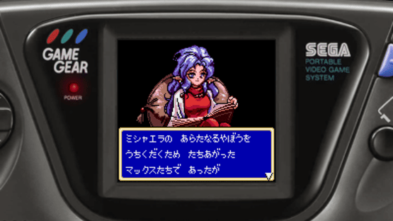 Shining Force Gaiden: Final Conflict Screenshot