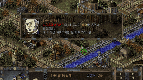 Steel Empire Screenshot