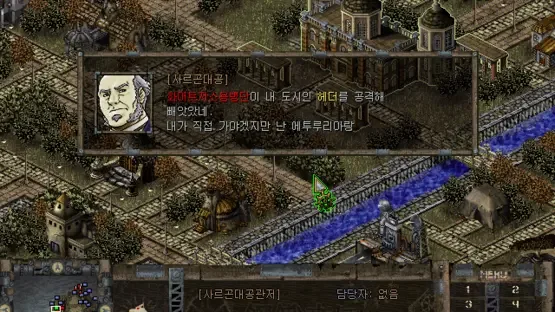 Steel Empire screenshot 3