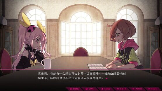七人杀阵 - Seven Sacrifices screenshot 1