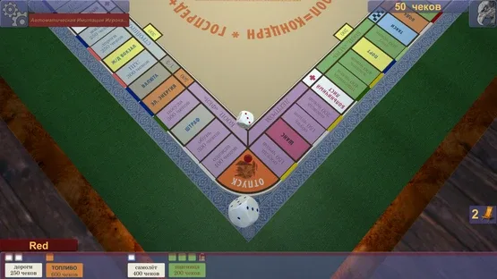 Present for Manager screenshot 5