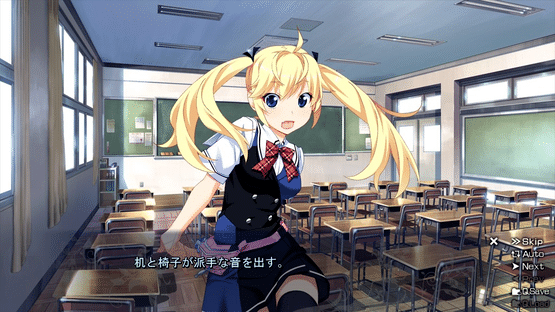 The Fruit of Grisaia Screenshot