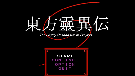 Touhou Rei'iden: The Highly Responsive to Prayers Screenshot