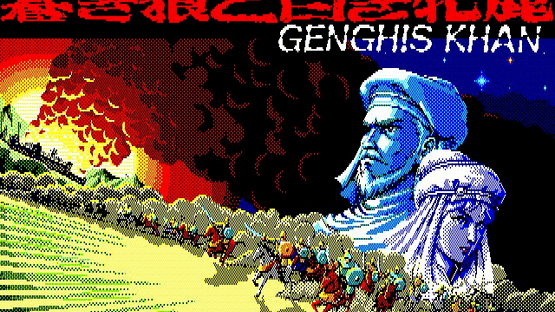 Genghis Khan Screenshot