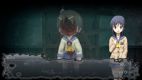 Corpse Party: Blood Drive Screenshot