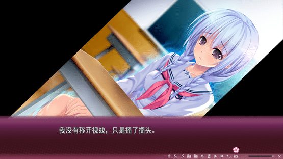 Sakura no Mori Dreamers Screenshot