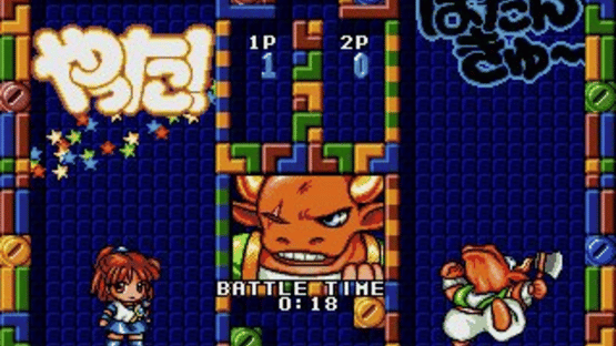 Puyo Puyo 2 Screenshot