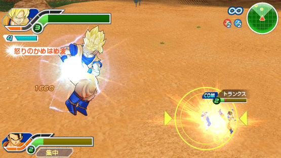 Dragon Ball Z: Tenkaichi Tag Team Screenshot