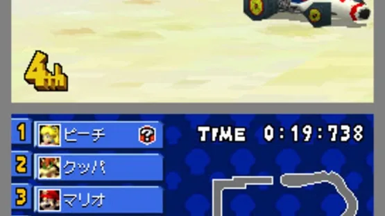 Mario Kart DS screenshot 10