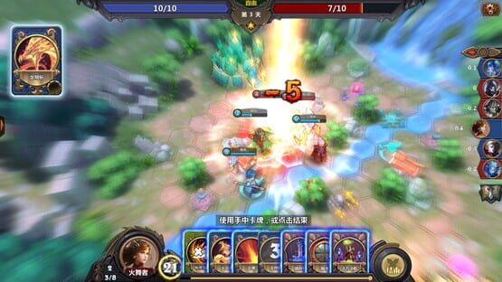 The Chronicles of Dragon Wing - Reborn screenshot 2