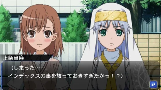 Toaru Majutsu to Kagaku no Ensemble screenshot 1