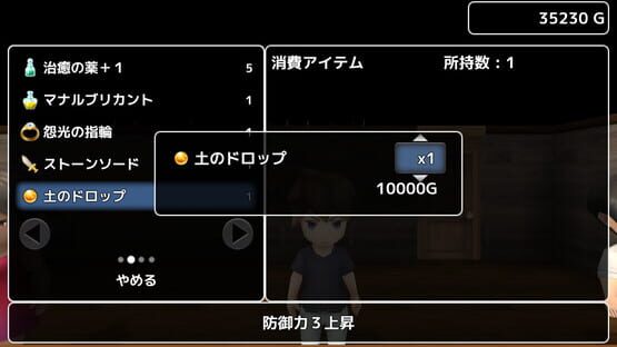 Tale of Legends -伝創記- screenshot 3
