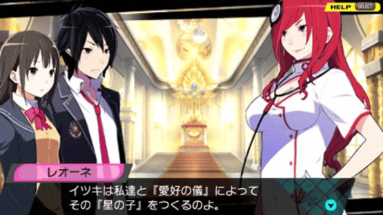 Conception: Ore no Kodomo wo Undekure! Screenshot