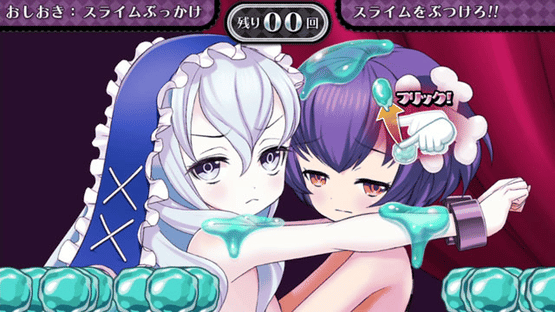 Criminal Girls 2 Screenshot