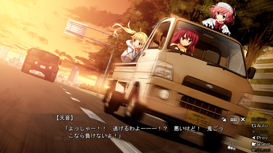 The Eden of Grisaia Screenshot