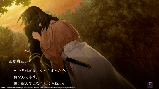 Hakuoki: Edo Blossoms Screenshot