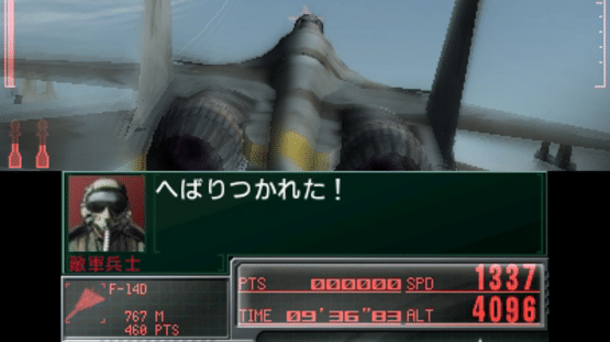 Ace Combat: Assault Horizon Legacy Screenshot