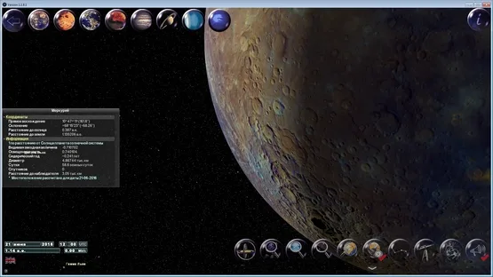 GlobalMap Astro screenshot 9