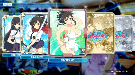 Senran Kagura: Peach Beach Splash Screenshot