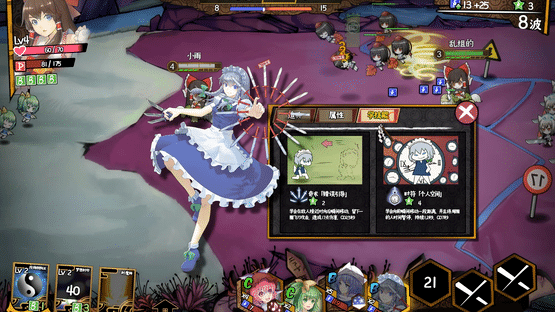 Touhou Big Big Battle Screenshot