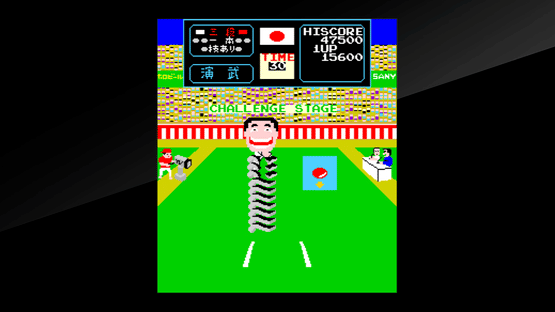 Arcade Archives: Karate Champ Screenshot