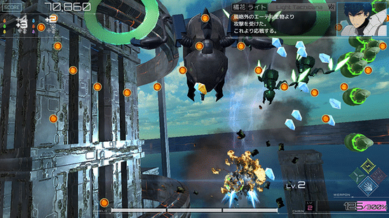 RXN: Raijin Screenshot