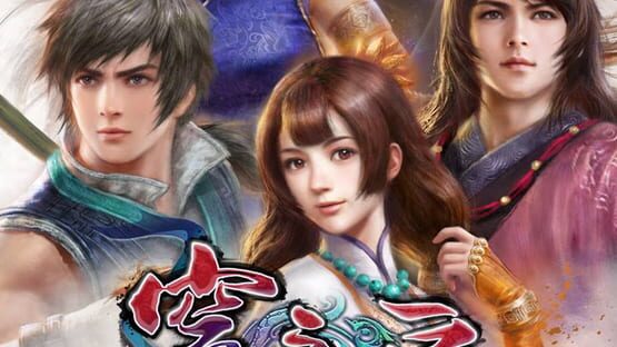 Xuan Yuan Sword: The Gate of Firmament