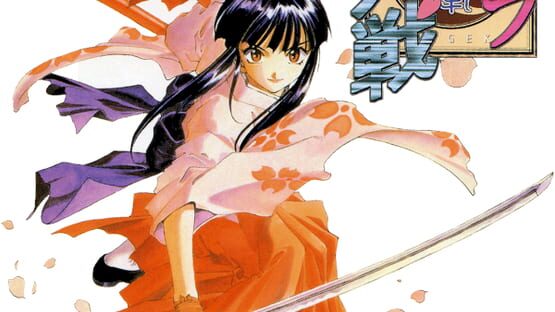 Sakura Taisen
