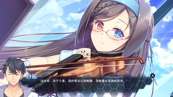 Victory Project Screenshot