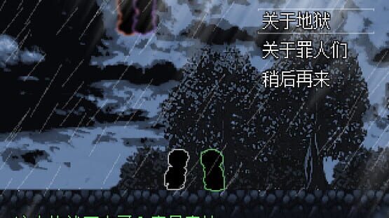 The Inquisitor cover