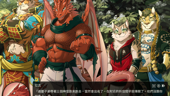 Nekojishi Screenshot