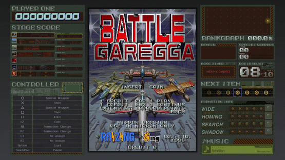 Battle Garegga Rev.2016 Screenshot