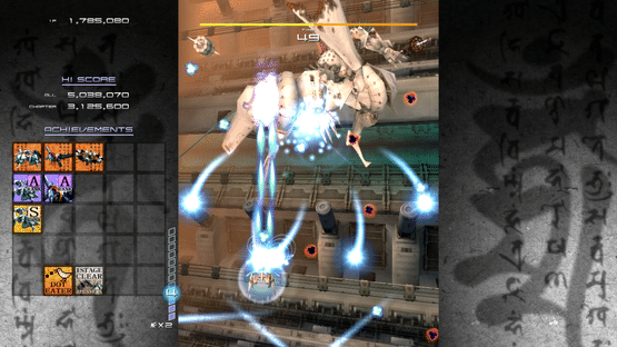 Ikaruga Screenshot