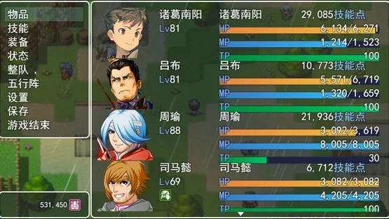 Sānguó Yóuxiá Zhì screenshot 4