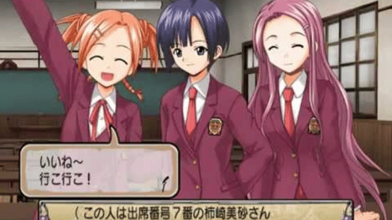Negima! Magister Negi Magi: 2 Jikan-me - Tatakau Otome-tachi! Mahora Daiundoukai SP Screenshot