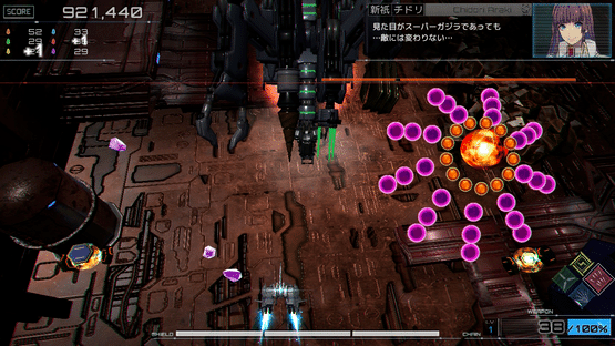 RXN: Raijin Screenshot