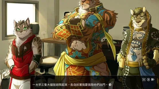 Nekojishi screenshot 4