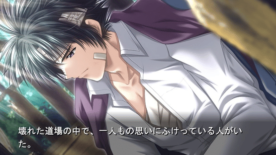 Angel's Feather: Kohaku no Hitomi Screenshot