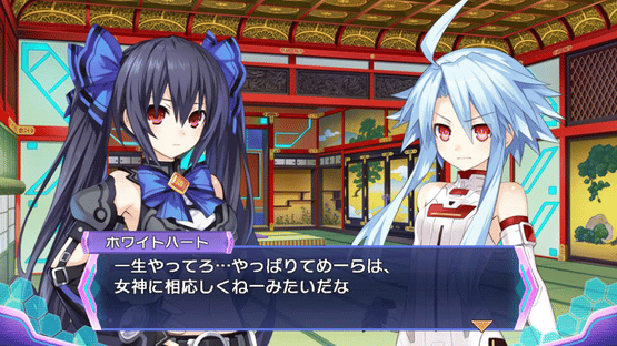 Hyperdimension Neptunia Re;Birth3: V Generation Screenshot