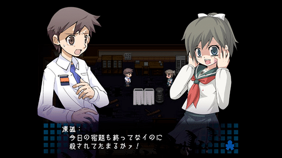 Corpse Party BloodCovered Screenshot