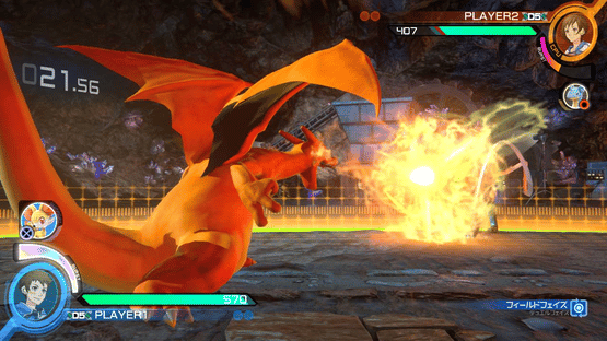 Pokkén Tournament Screenshot