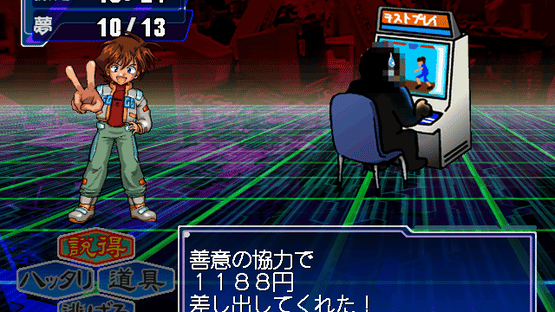 Segagaga Screenshot