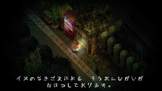 Képernyőkép erről: Yomawari: Night Alone